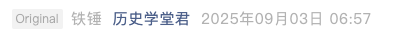 Screenshot 2025-09-03 at 8.27.10 PM.png