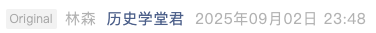 Screenshot 2025-09-03 at 8.28.33 PM.png