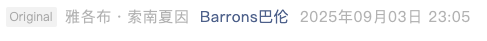 Screenshot 2025-09-04 at 7.04.41 PM.png