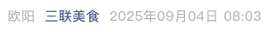 Screenshot 2025-09-04 at 7.25.33 PM.png