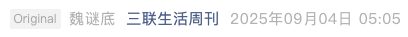 Screenshot 2025-09-04 at 8.06.00 PM.png