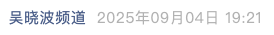 Screenshot 2025-09-05 at 3.59.07 PM.png