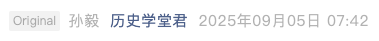 Screenshot 2025-09-05 at 5.05.42 PM.png