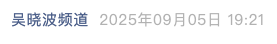 Screenshot 2025-09-05 at 9.24.46 PM.png