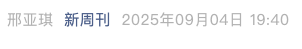 Screenshot 2025-09-05 at 10.14.31 PM.png