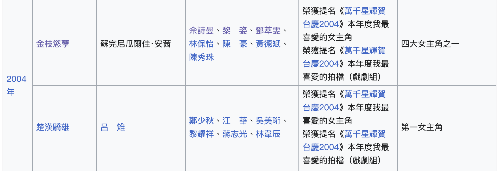 IMG_5009.PNG