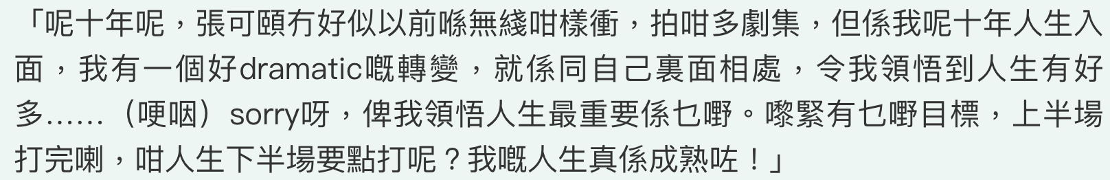 IMG_5035.PNG