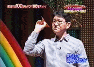 IMG_6275.GIF