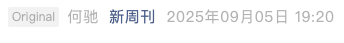 Screenshot 2025-09-06 at 6.30.53 PM.png