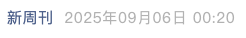 Screenshot 2025-09-06 at 6.37.09 PM.png