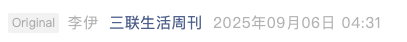 Screenshot 2025-09-06 at 9.58.26 PM.png