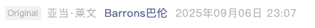 Screenshot 2025-09-07 at 11.20.52 AM.png