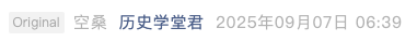 Screenshot 2025-09-07 at 12.25.24 PM.png
