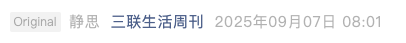 Screenshot 2025-09-07 at 2.49.32 PM.png