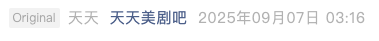 Screenshot 2025-09-07 at 2.52.14 PM.png