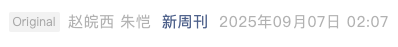 Screenshot 2025-09-07 at 2.58.44 PM.png