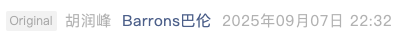 Screenshot 2025-09-08 at 8.11.58 PM.png