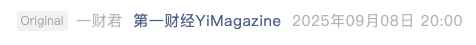 Screenshot 2025-09-09 at 8.18.48 AM.png