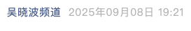 Screenshot 2025-09-09 at 8.20.27 AM.png