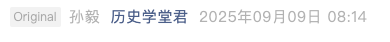 Screenshot 2025-09-09 at 8.29.19 AM.png
