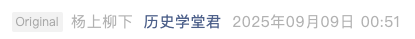 Screenshot 2025-09-09 at 8.27.14 AM.png