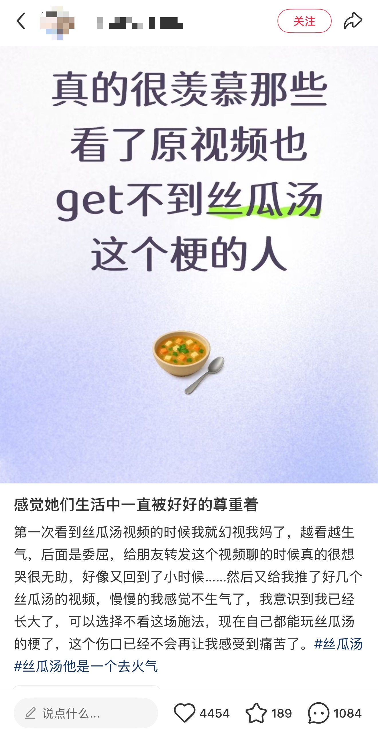 IMG_7356.PNG