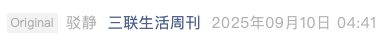 Screenshot 2025-09-10 at 6.34.07 PM.png