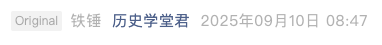 Screenshot 2025-09-10 at 8.35.56 PM.png
