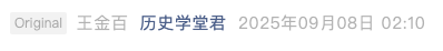 Screenshot 2025-09-10 at 8.41.25 PM.png