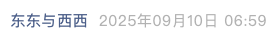 Screenshot 2025-09-10 at 9.39.57 PM.png