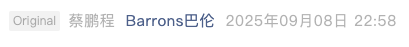 Screenshot 2025-09-10 at 10.06.52 PM.png