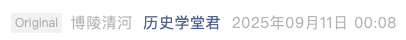 Screenshot 2025-09-11 at 7.30.33 AM.png
