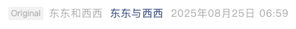 Screenshot 2025-09-11 at 7.46.59 AM.png