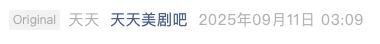 Screenshot 2025-09-11 at 7.53.53 AM.png