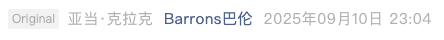 Screenshot 2025-09-11 at 7.58.41 AM.png