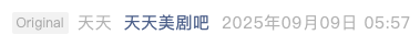 Screenshot 2025-09-12 at 4.51.23 PM.png