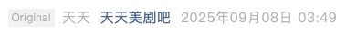 Screenshot 2025-09-12 at 4.53.38 PM.png