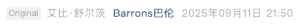 Screenshot 2025-09-12 at 6.51.34 PM.png