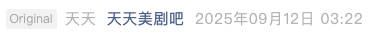 Screenshot 2025-09-12 at 7.37.39 PM.png