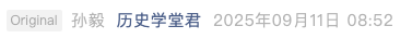 Screenshot 2025-09-12 at 7.47.09 PM.png