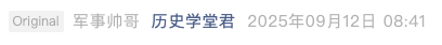 Screenshot 2025-09-12 at 8.40.38 PM.png