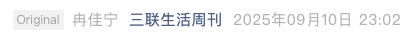 Screenshot 2025-09-13 at 10.22.32 AM.png