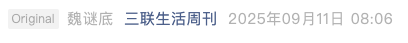 Screenshot 2025-09-13 at 10.27.57 AM.png