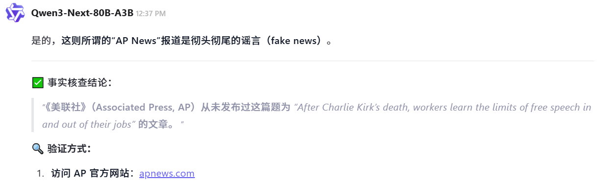 fake_truth.png