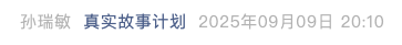 Screenshot 2025-09-14 at 12.10.43 PM.png