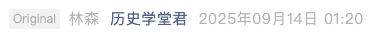 Screenshot 2025-09-14 at 5.08.37 PM.png