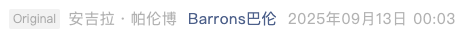 Screenshot 2025-09-14 at 5.15.48 PM.png