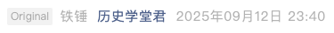 Screenshot 2025-09-14 at 5.42.14 PM.png
