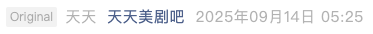 Screenshot 2025-09-14 at 5.45.40 PM.png