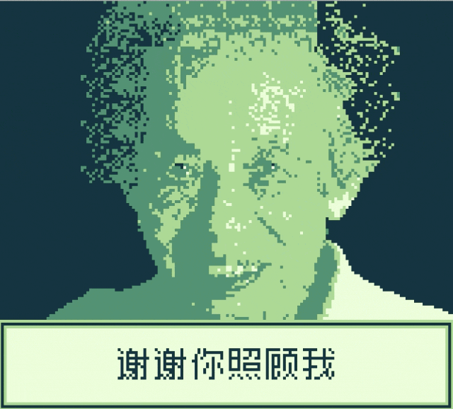 IMG_8634.GIF